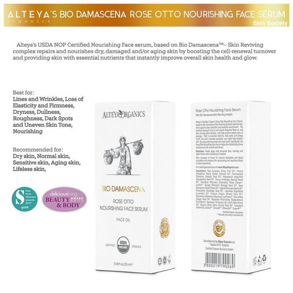 Alteya Organics Rose Otto Nourishing Face Serum Bio Damascena  20ml - Image 2