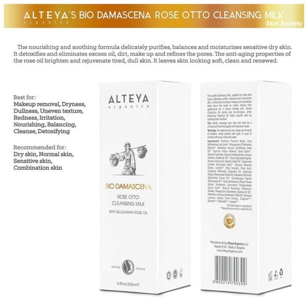 Alteya Organics Organic Rose Otto Cleansing Milk Bio Damascena 200ml - Image 2