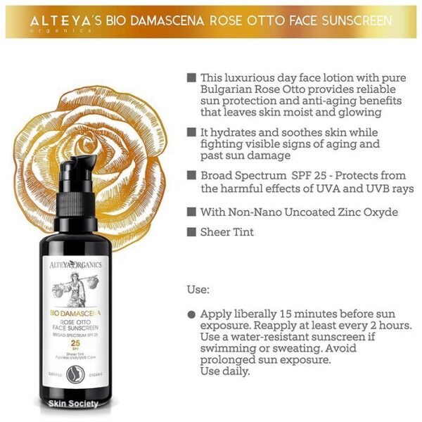 Alteya Organics Organic Rose Sunscreen SPF25 50ml - Image 2