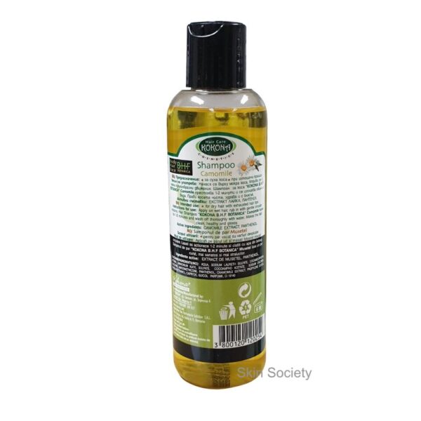 Kokona Chamomile Hair Shampoo 200ml - Image 2