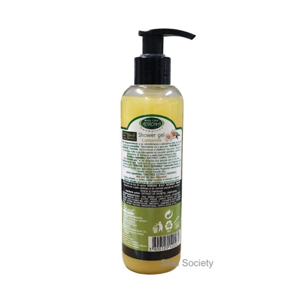 Kokona Chamomile Body Shower Gel 200ml - Image 2